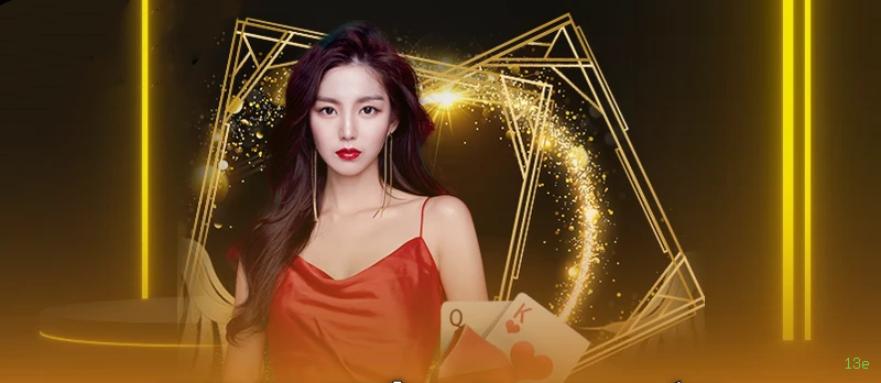 Login rápido no app 13e